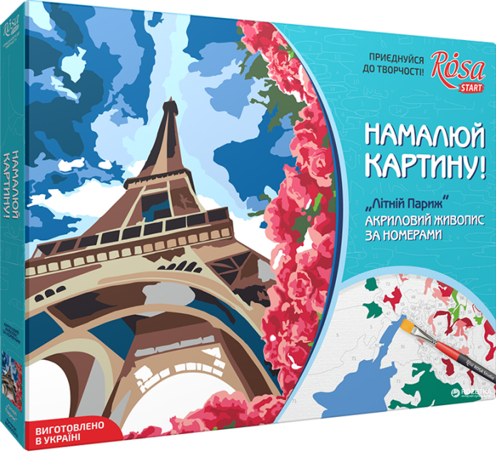 Набір для розпису за номерами "Літній Париж", ROSA START