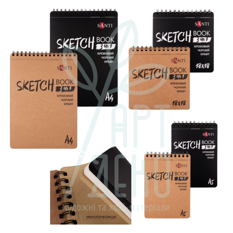 Скетчбук для графіки Dual 3 в 1 (крафт, чорний, кремовий папір), спіраль, 33 л., Santi