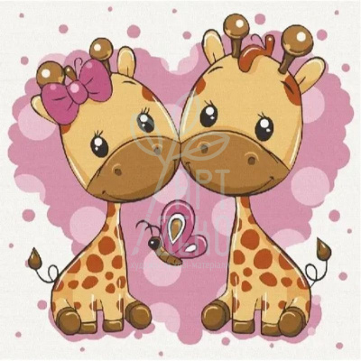 Набір для розпису за номерами "Жирафики", 30х30 см, ArtCraft