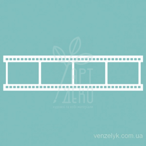 Чипборд "Плівка", Вензелик
