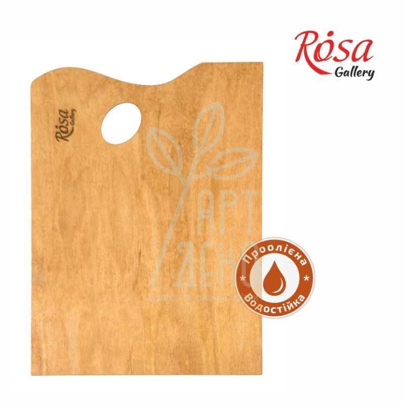 Палітра дерев'яна, прямокутна, під етюдники подольського типу, 38,5х28,5 см, ROSA