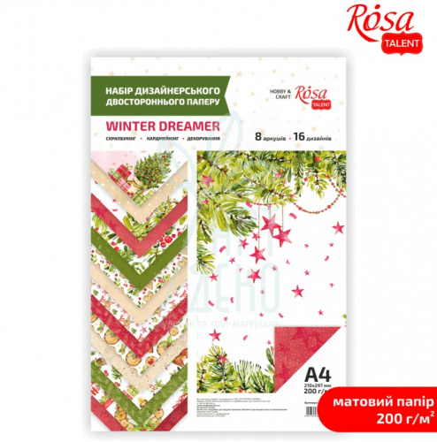 Набір дизайнерського паперу, двосторонній "Holiday Time", А4 (21х29,7 см), 200 г/м2, 8 л., ROSA