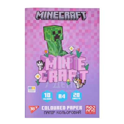 Набір паперу кольорового Minecraft.Spring, А4 (21х29,7 см), 65 г/м2, 20 л., Yes 