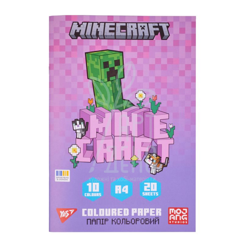 Набір паперу кольорового Minecraft.Spring, А4 (21х29,7 см), 65 г/м2, 20 л., Yes 