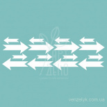 Набір чипбордів "Стрілки", Вензелик