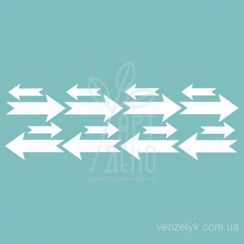 Набір чипбордів "Стрілки", Вензелик
