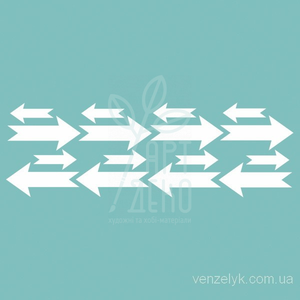 Набір чипбордів "Стрілки", Вензелик