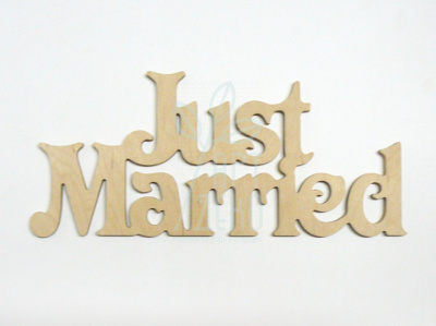 Напис "Just Married", фанера, 34х15 см, Україна