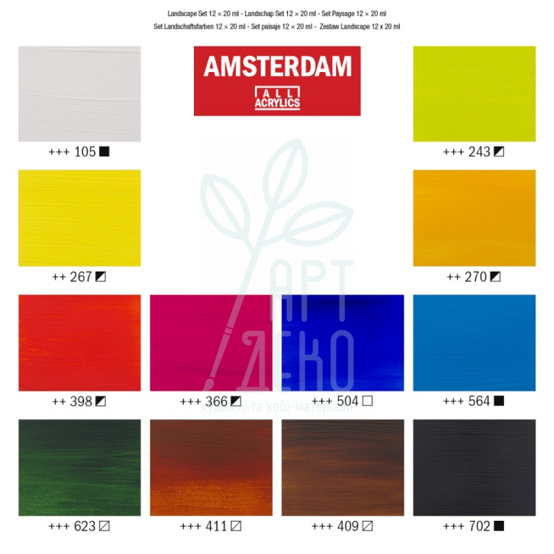 Набір акрилових фарб AMSTERDAM LANDSCAPE, 12х20 мл, Royal Talens