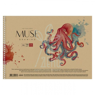 Альбом для малювання MUSE, спіраль, А4 (21х29,7 см), 150 г/м2, 30 л., Школярик