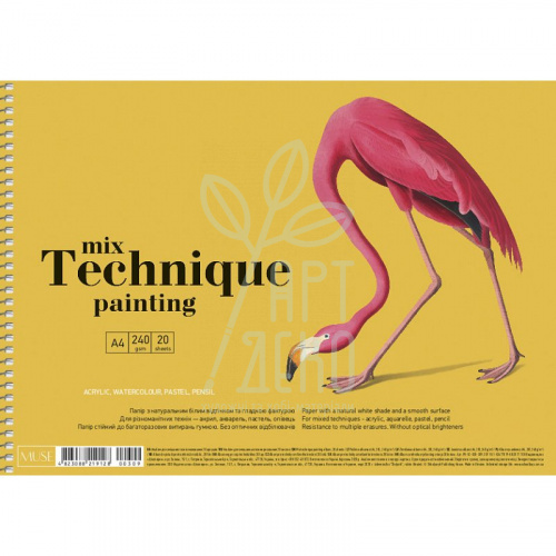 Альбом для змішаних технік MUSE Mix Technique, спіраль, А4 (21х29,7 см), 20 л., Школярик