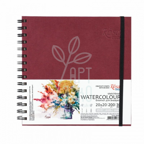 Блокнот для акварелі Watercolor by Smiltanis, спіраль, Бордо, 20х20 см, 200 г/м2, 32 л, Rosa