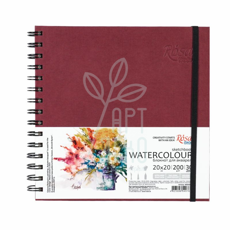 Блокнот для акварелі Watercolor by Smiltanis, спіраль, Бордо, 20х20 см, 200 г/м2, 32 л, Rosa