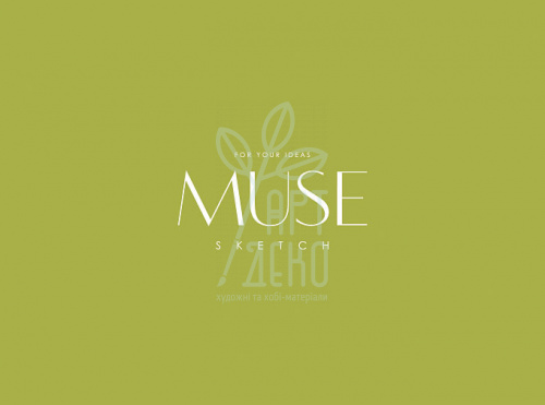 Альбом для ескізів MUSE Sketch, A4+ (24х31,4 см), 100 г/м2, 40 л., Школярик