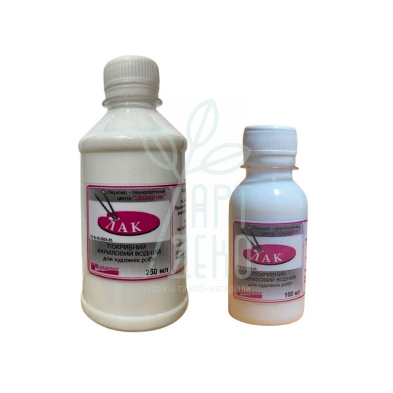 Лак покривний акриловий, водорозчинний, НТЦ Лазурит