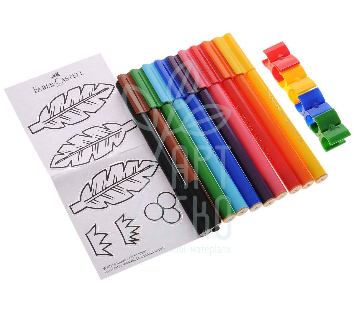 Набір фломастерів Connector, 10 шт, Faber-Castell