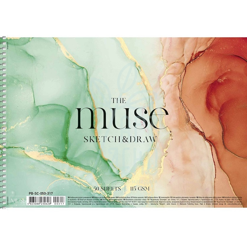 Альбом для ескізів MUSE Sketch, А4 (21х29,7 см), 115 г/м2, 50 л., Школярик