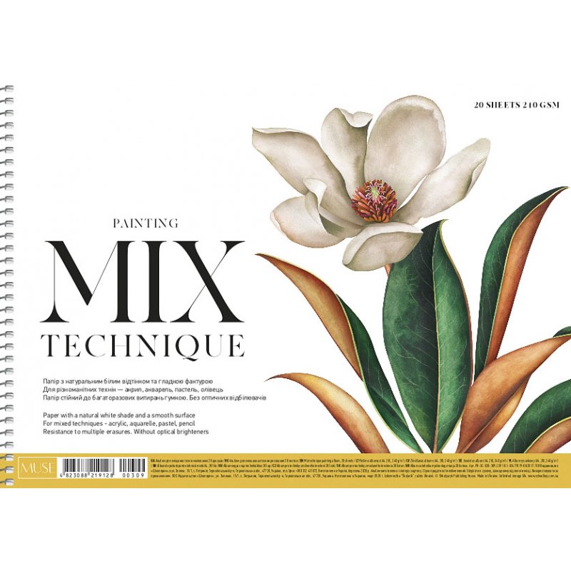 Альбом для змішаних технік MUSE Mix Technique, спіраль, А4 (21х29,7 см), 20 л., Школярик