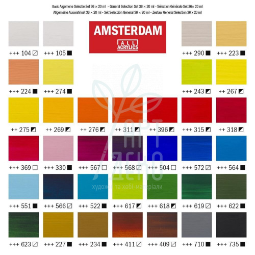 Набір акрилових фарб AMSTERDAM STANDARD, 36х20 мл, Royal Talens