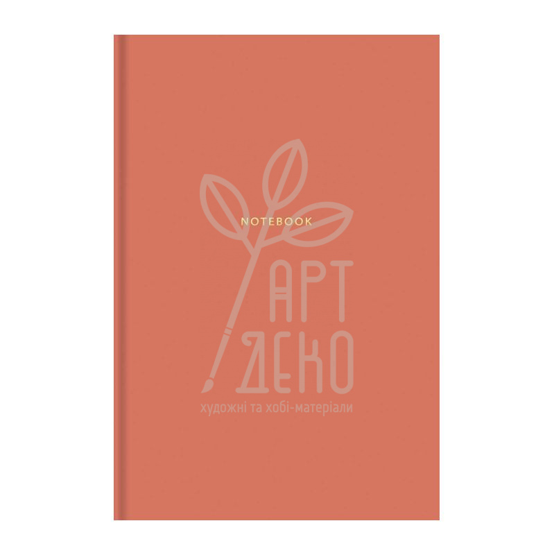 Зошит для записів, В5 (17,6х25,0 см), матова ламінація, клітинка, 70 г/м2, 80 л., Школярик