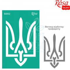 Трафарет багаторазовий самоклеючий, №6002, серія "Україна", 13х20 см, ROSA Talent Трафарет багаторазовий самоклеючий, №6002, серія "Україна", 13х20 см, ROSA Talent