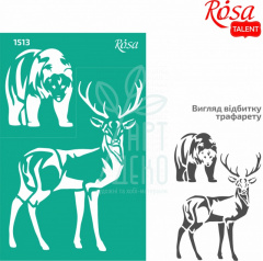 Трафарет багаторазовий самоклеючий, №1513, серія "Тварини", 13х20 см, ROSA Talent Трафарет багаторазовий самоклеючий, №1513, серія "Тварини", 13х20 см, ROSA Talent