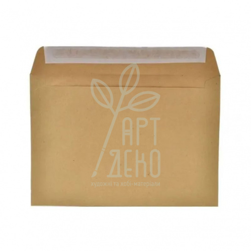 Конверт самоклеючий, крафтовий, 16х23 см, 80 г/м2, Україна