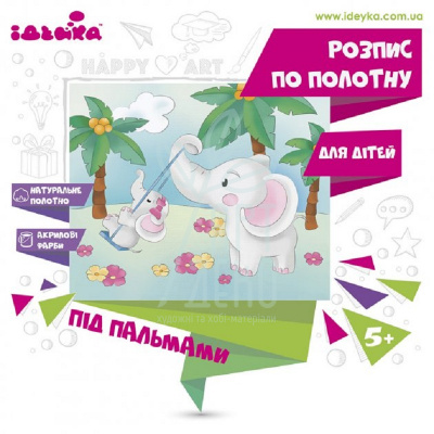 Полотно на картоні з контуром "Під пальмами", 25х30 см, Ідейка