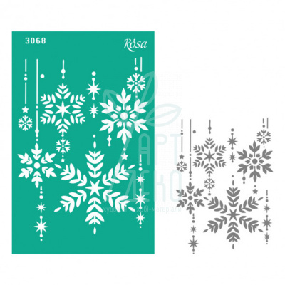 Трафарет багаторазовий самоклеючий Елементи та написи, №3068, серія "Новий рік",13х20см, ROSA Talent Трафарет багаторазовий самоклеючий Елементи та написи, №3068, серія "Новий рік",13х20см, ROSA Talent