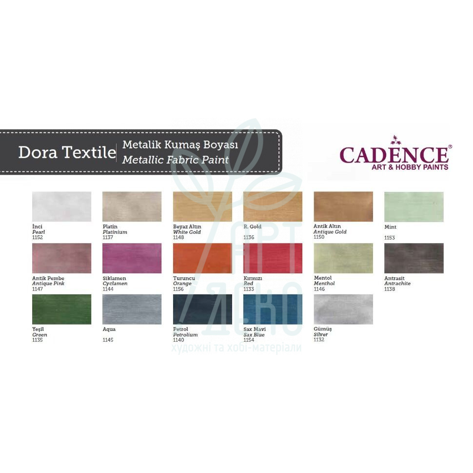 Фарба для тканини Dora Textil Metallic Fabric Paint, 50 мл, Cadence