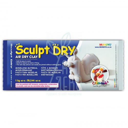 Маса для моделювання Sculpt Dry, самозастигаюча, Біла, MUNGYO