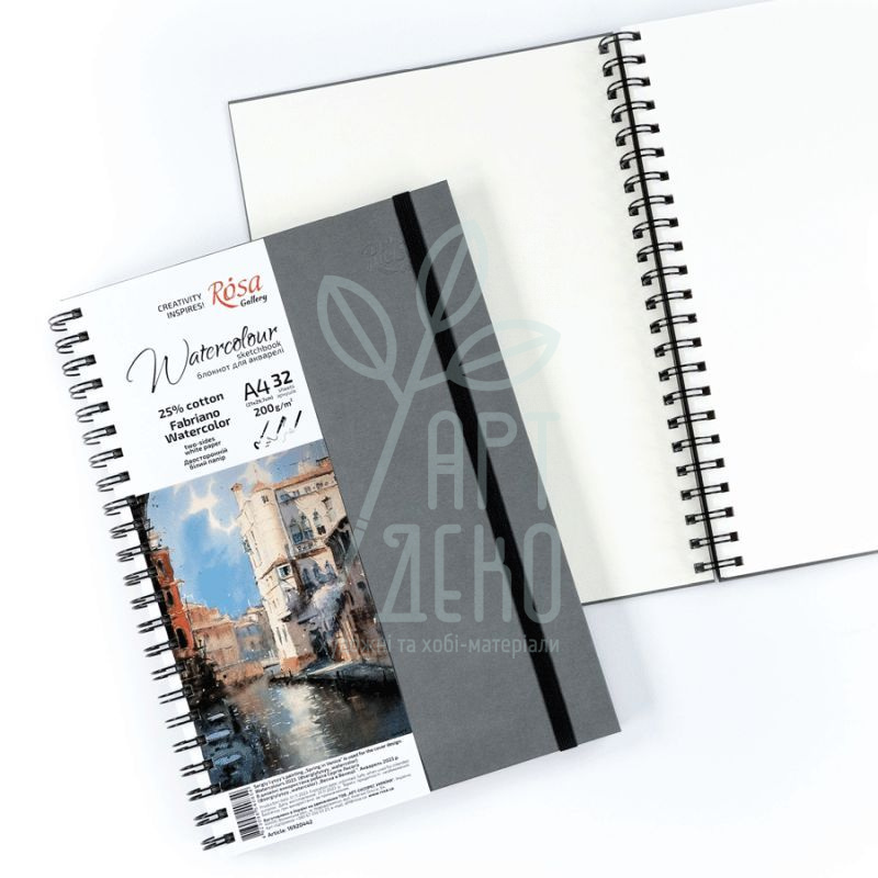 Блокнот для акварелі Watercolor by Fabriano, спіраль, Антрацит, А4 (21х29,7 см), 200 г/м2, 32 л,Rosa