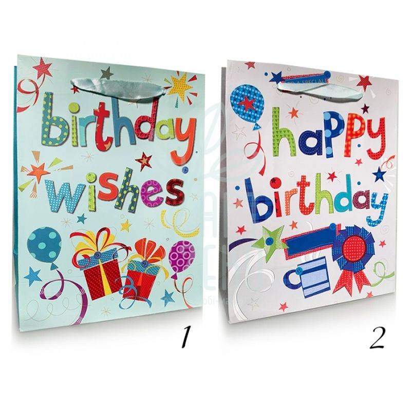 Пакет подарунковий "Happy birthday 1", 18х23х8,5 см, Україна