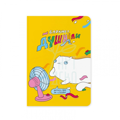 Блокнот "Душніла", А5 (14,8х21 см), крапка, 100 г/м2, 72 л., Orner