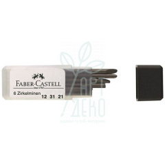 Грифелі для циркуля, 6 шт., Faber-Castell