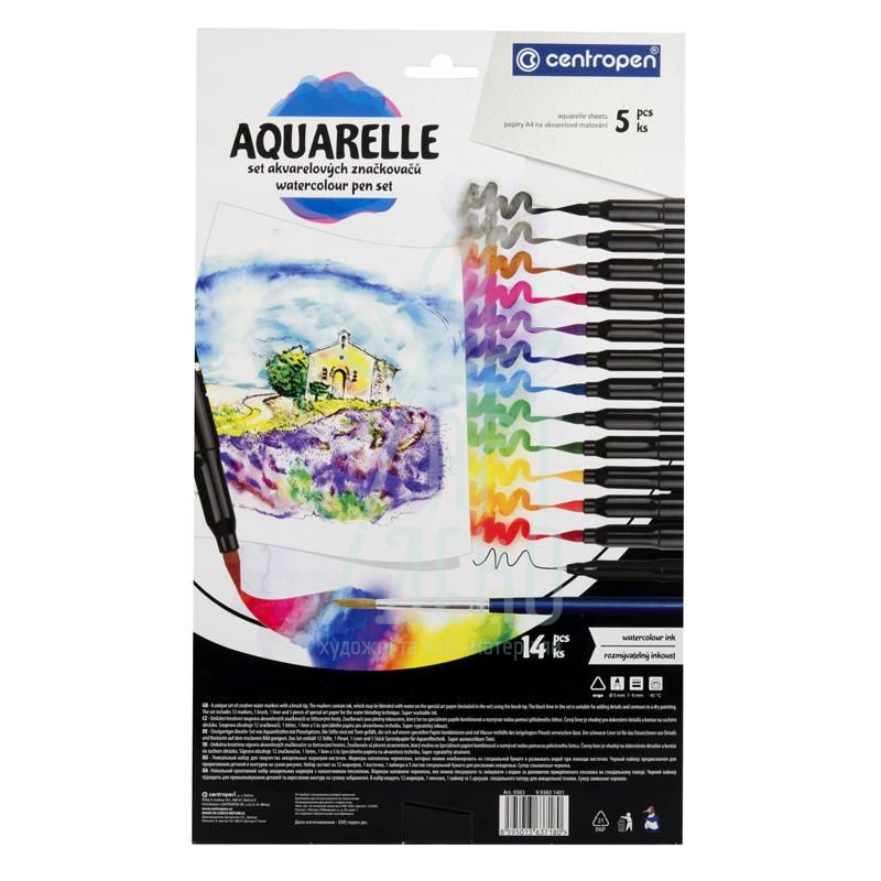 Набір для творчості Aquarelle, 14 шт, Centropen