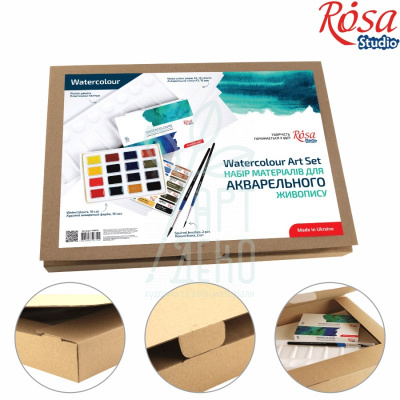 Набір матеріалів для акварельного живопису Studio, ROSA