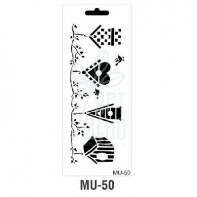 Трафарет, серія MU Mix Media Stensil, MU-50, 15х25 см, Cadence