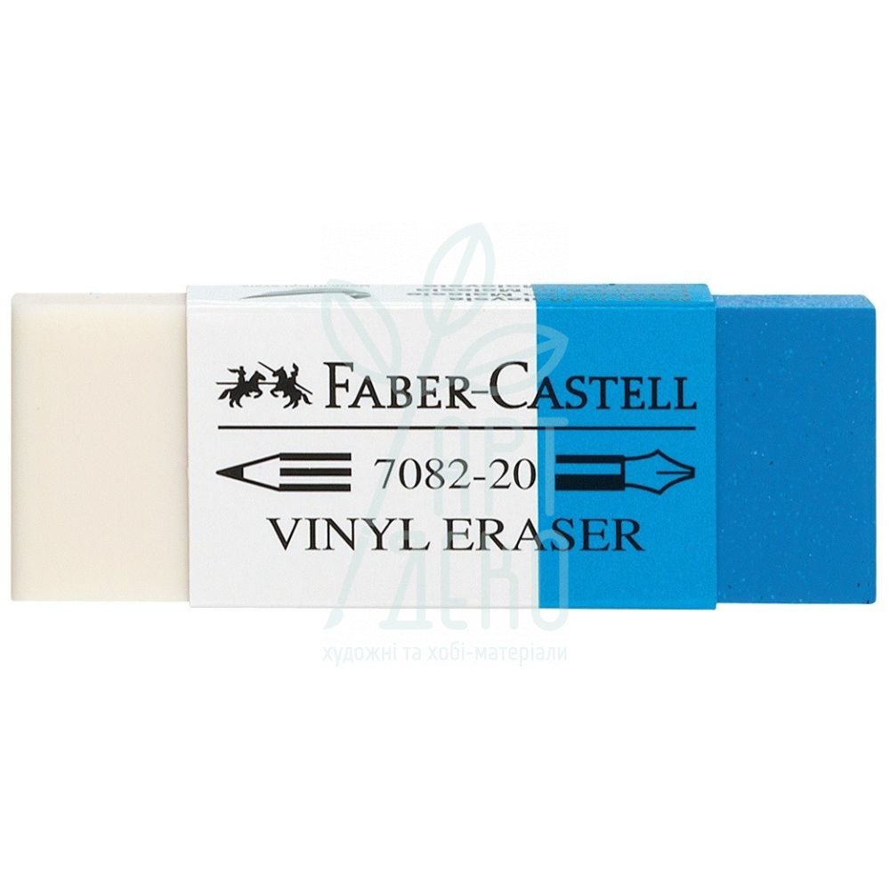 Гумка комбінована 7082-20, прямокутна, 62х21х11 мм, синьо-біла, Faber-Castell