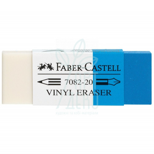 Гумка комбінована 7082-20, прямокутна, 62х21х11 мм, синьо-біла, Faber-Castell