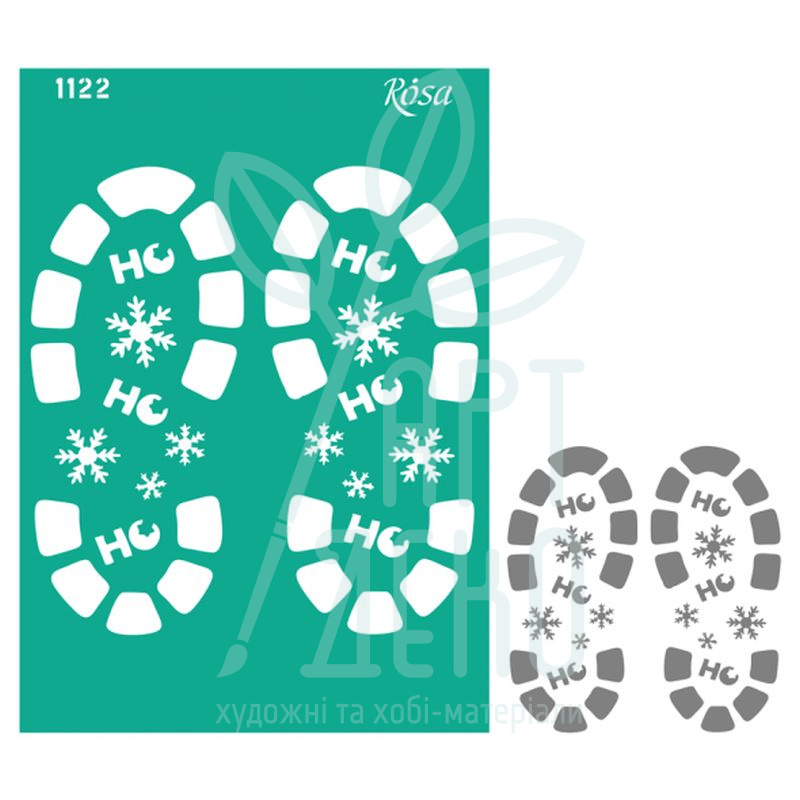 Трафарет багаторазовий самоклеючий, №1122, серія "Новий Рік", А4 (21х29,7 см), ROSA Talent