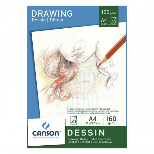 Альбом для ескізів Dessin Drawing, А4 (21х29,7 см), 160 г/м2, 20 л., Canson
