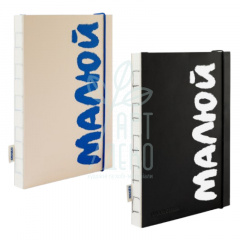 Скетчбук "Малюй", А5 (14,8х21 см), 150 г/м2, 60 л., Orner