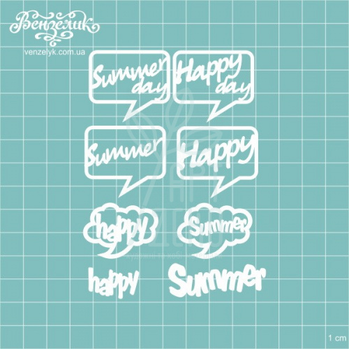 Набір чипбордів "Summer", 8 шт, Вензелик