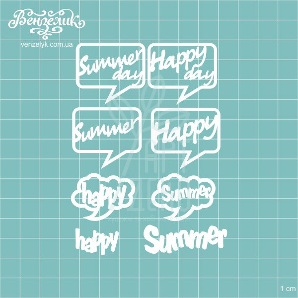 Набір чипбордів "Summer", 8 шт, Вензелик