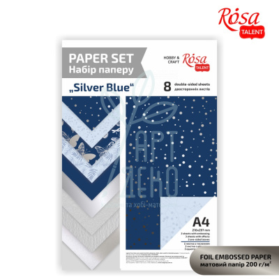 Набір дизайнерського паперу, двостороннього "Silver Blue", А4, 200 г/м2, 8 л., ROSA TALENT