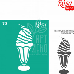 Трафарет багаторазовий самоклеючий, №70, серія "Кухня", 9х10 см, ROSA Talent