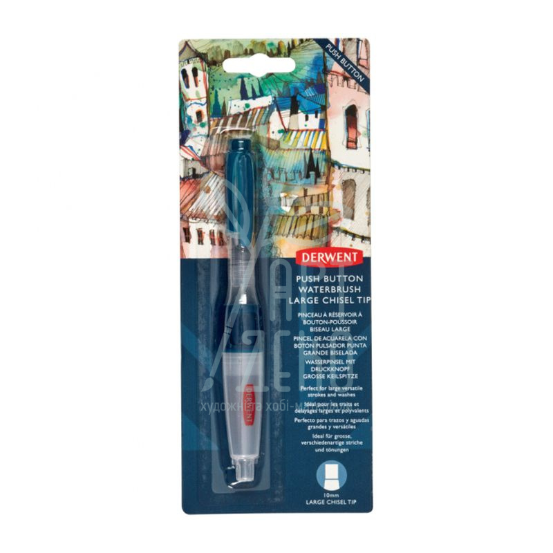 Пензель з резервуаром Large Chisel, Derwent