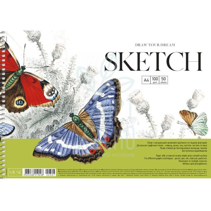 Альбом для ескізів MUSE Sketch, спіраль, А4 (21х29,7 см), 50 л., Школярик