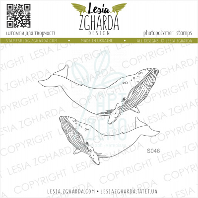 Набір з 2-х штампів "Дружні кити", 10х10 см, Україна